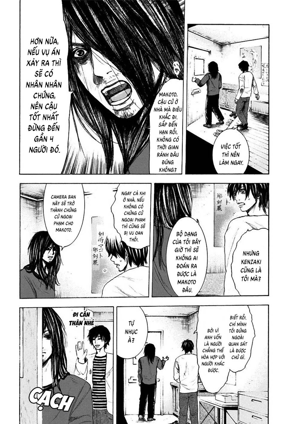 Yokohamasen Doppelganger Chapter 4 - 18