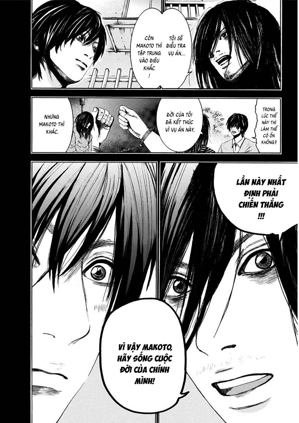 Yokohamasen Doppelganger Chapter 6 - 5