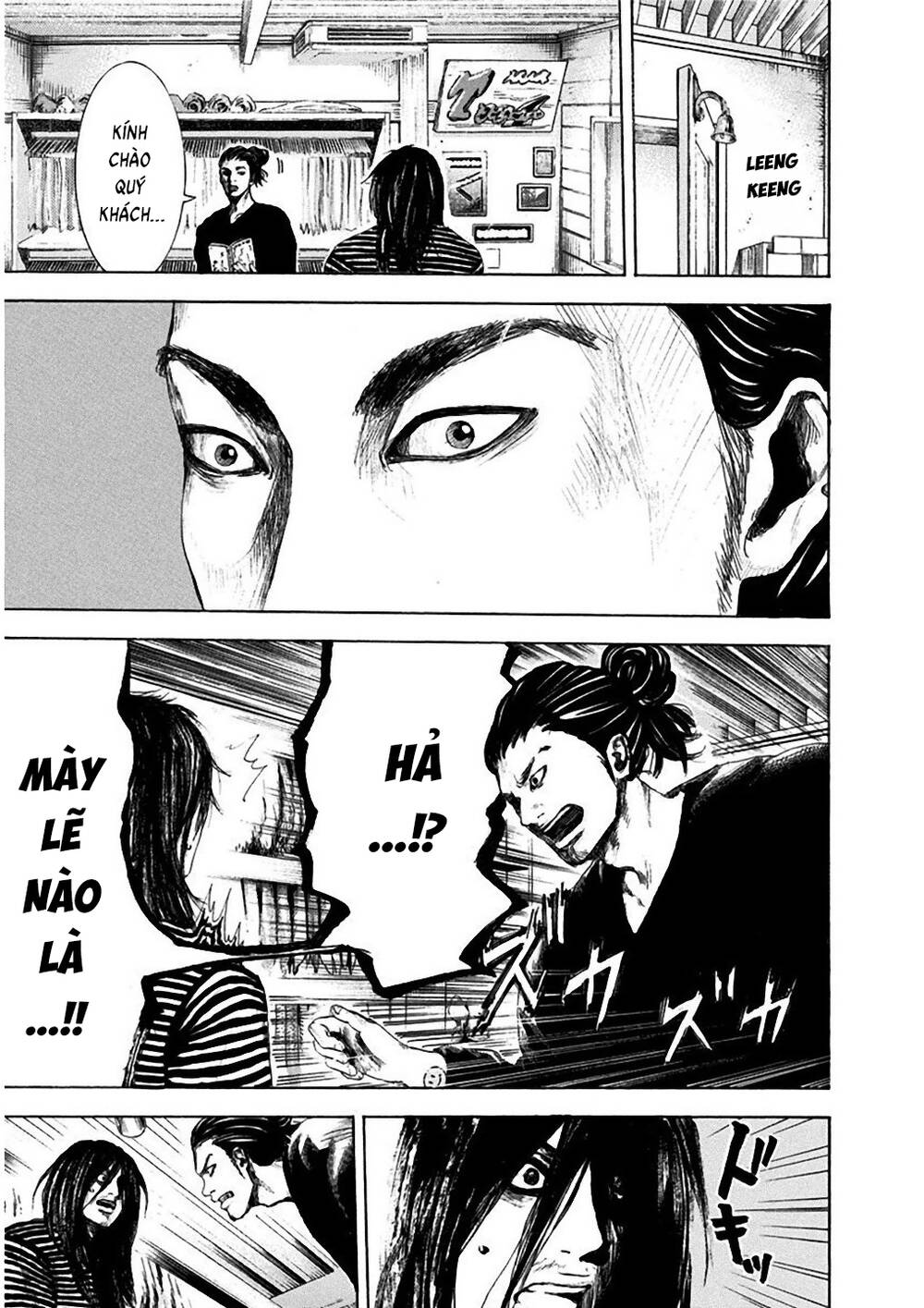 Yokohamasen Doppelganger Chapter 6 - 8