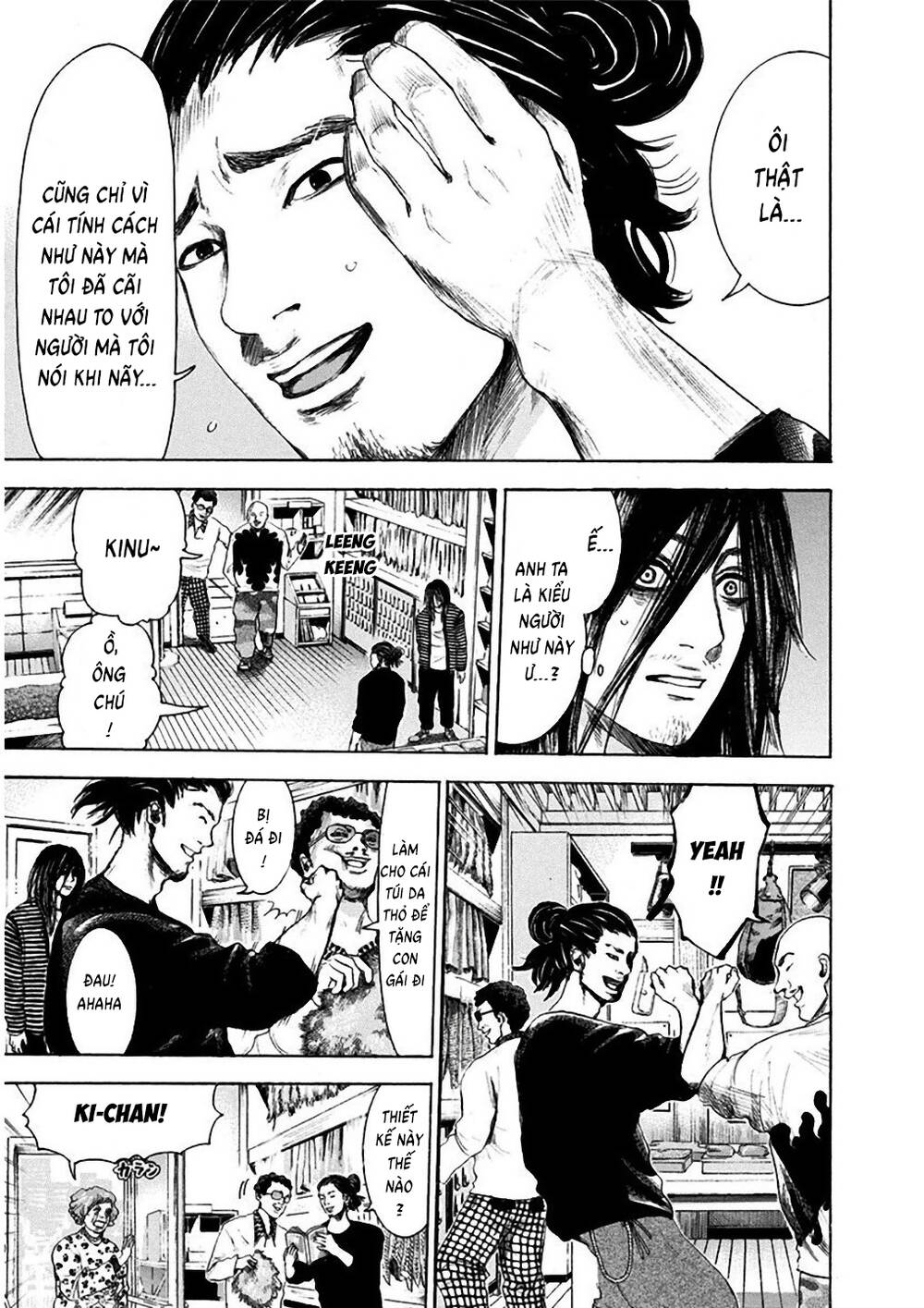 Yokohamasen Doppelganger Chapter 6 - 10