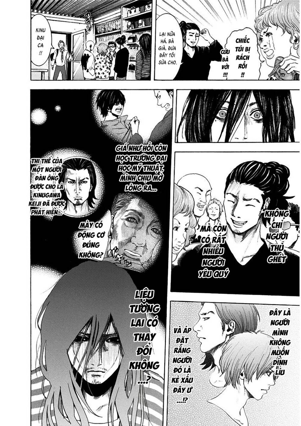 Yokohamasen Doppelganger Chapter 6 - 11
