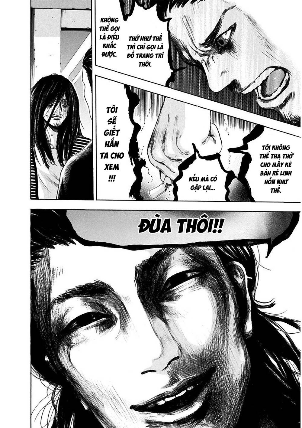 Yokohamasen Doppelganger Chapter 6 - 17