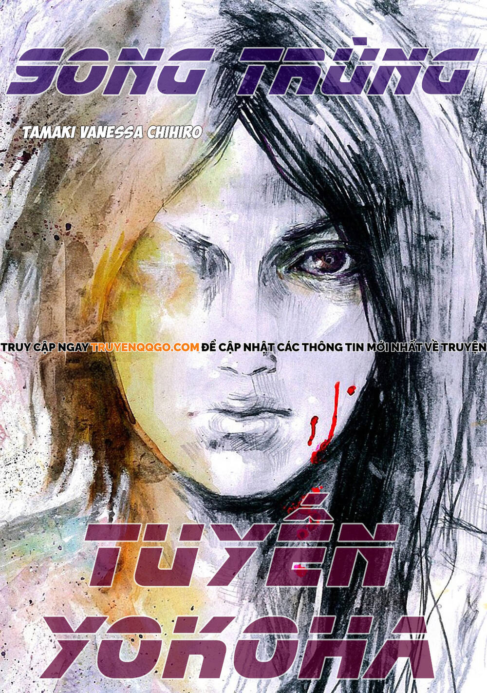 Yokohamasen Doppelganger Chapter 8 - 2