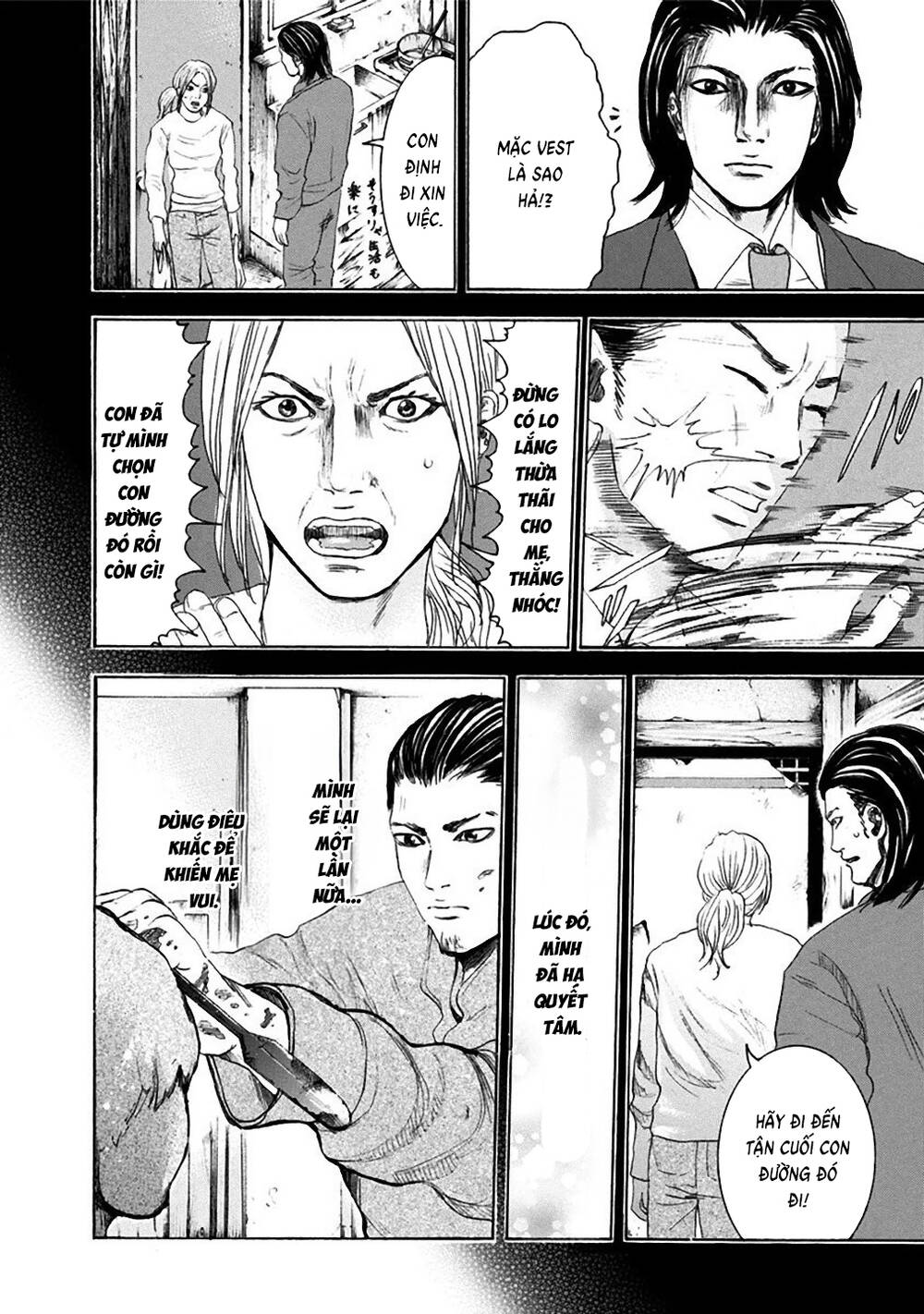 Yokohamasen Doppelganger Chapter 8 - 7