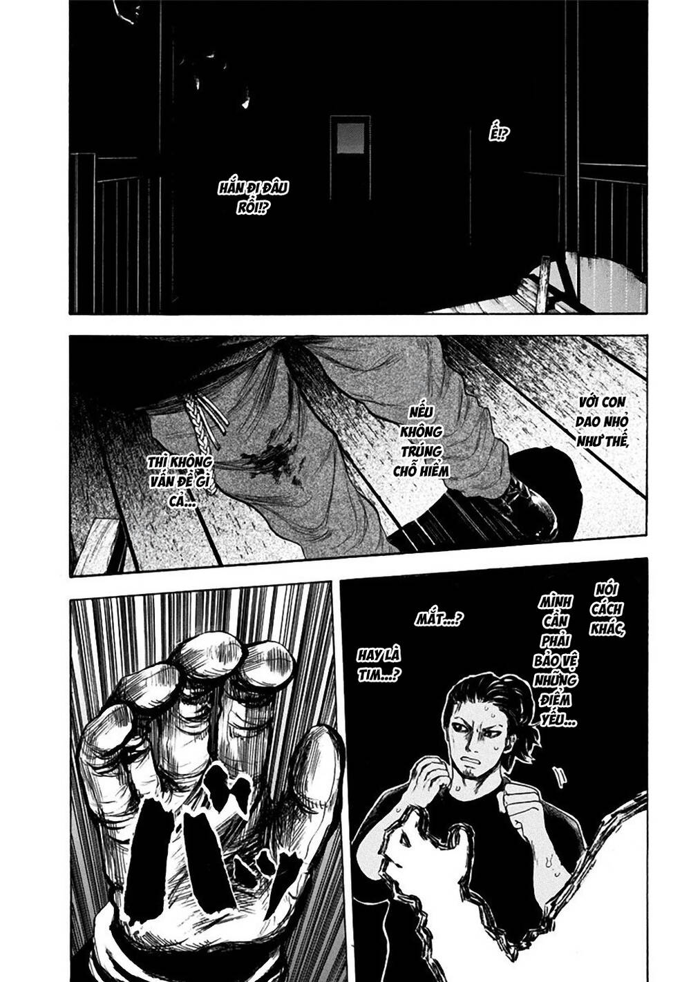 Yokohamasen Doppelganger Chapter 8 - 10