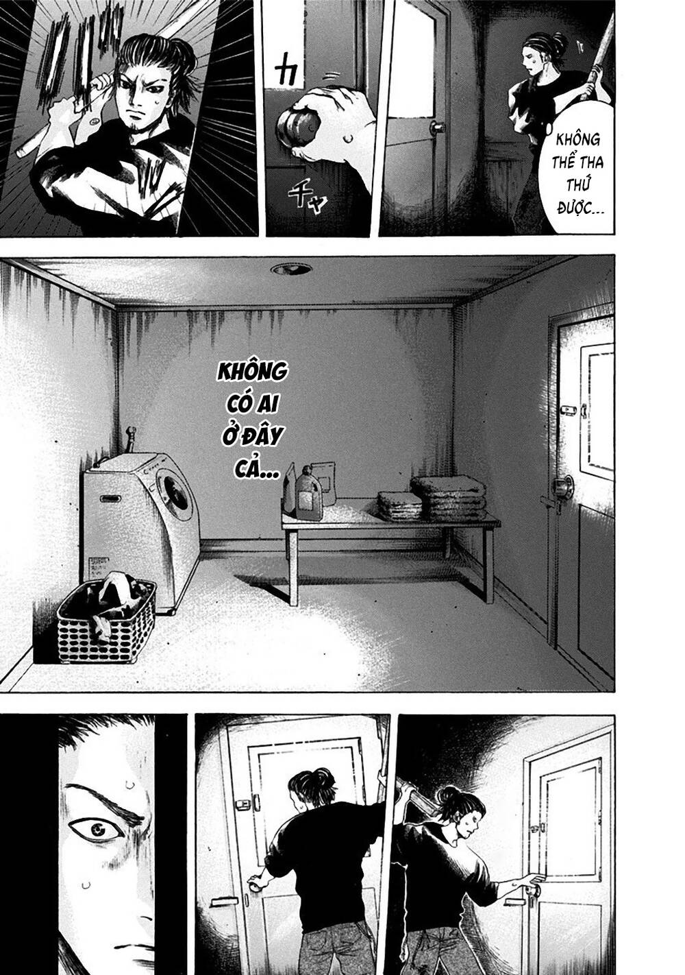 Yokohamasen Doppelganger Chapter 8 - 13