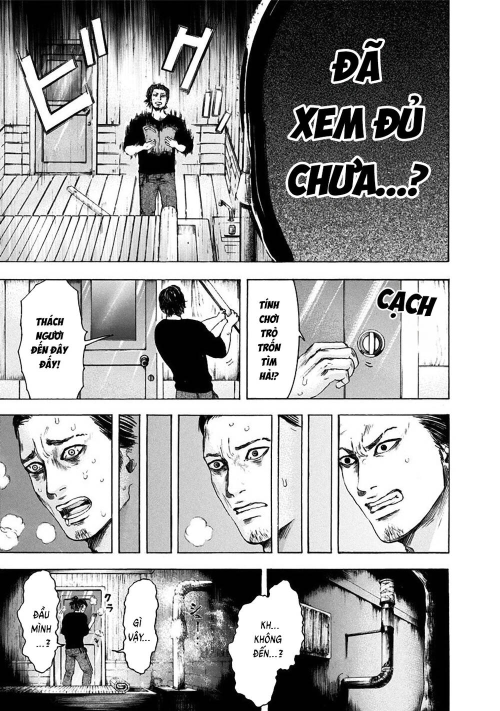 Yokohamasen Doppelganger Chapter 8 - 17