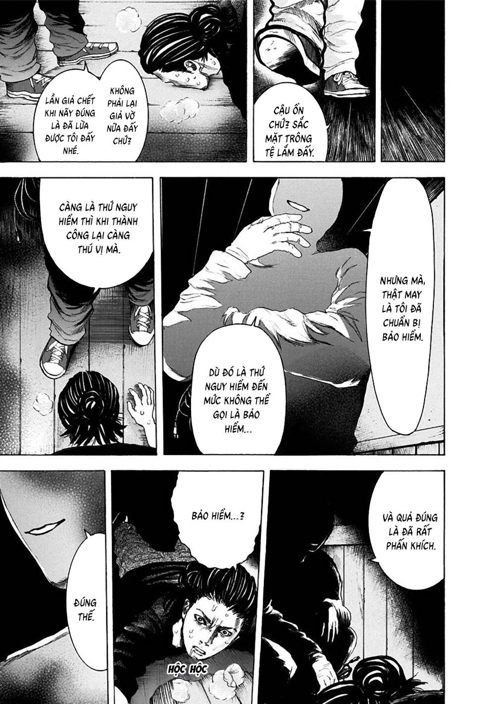 Yokohamasen Doppelganger Chapter 8 - 19