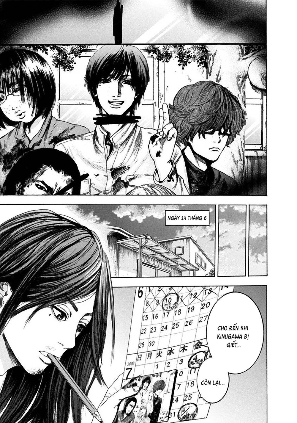 Yokohamasen Doppelganger Chapter 9 - 6