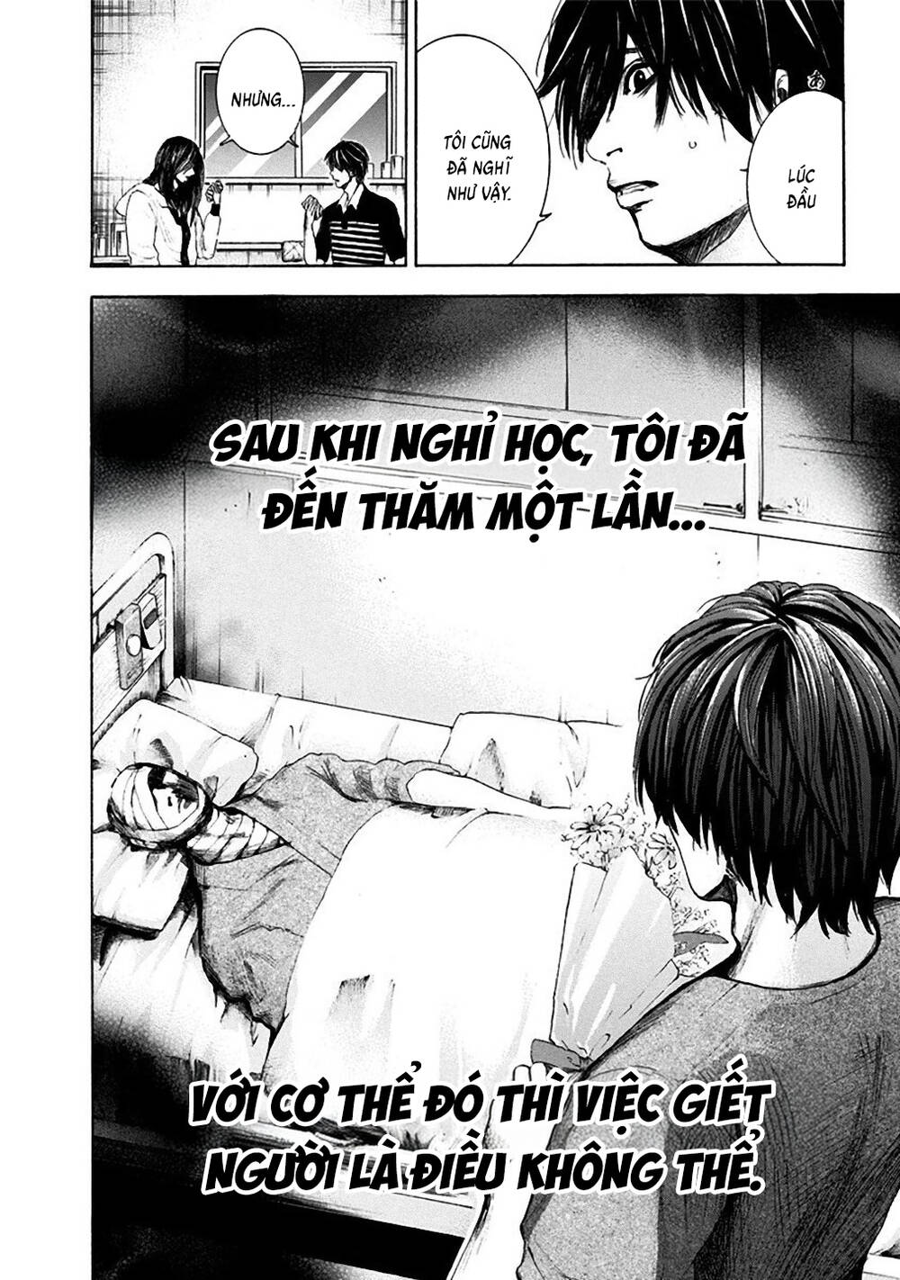 Yokohamasen Doppelganger Chapter 9 - 9