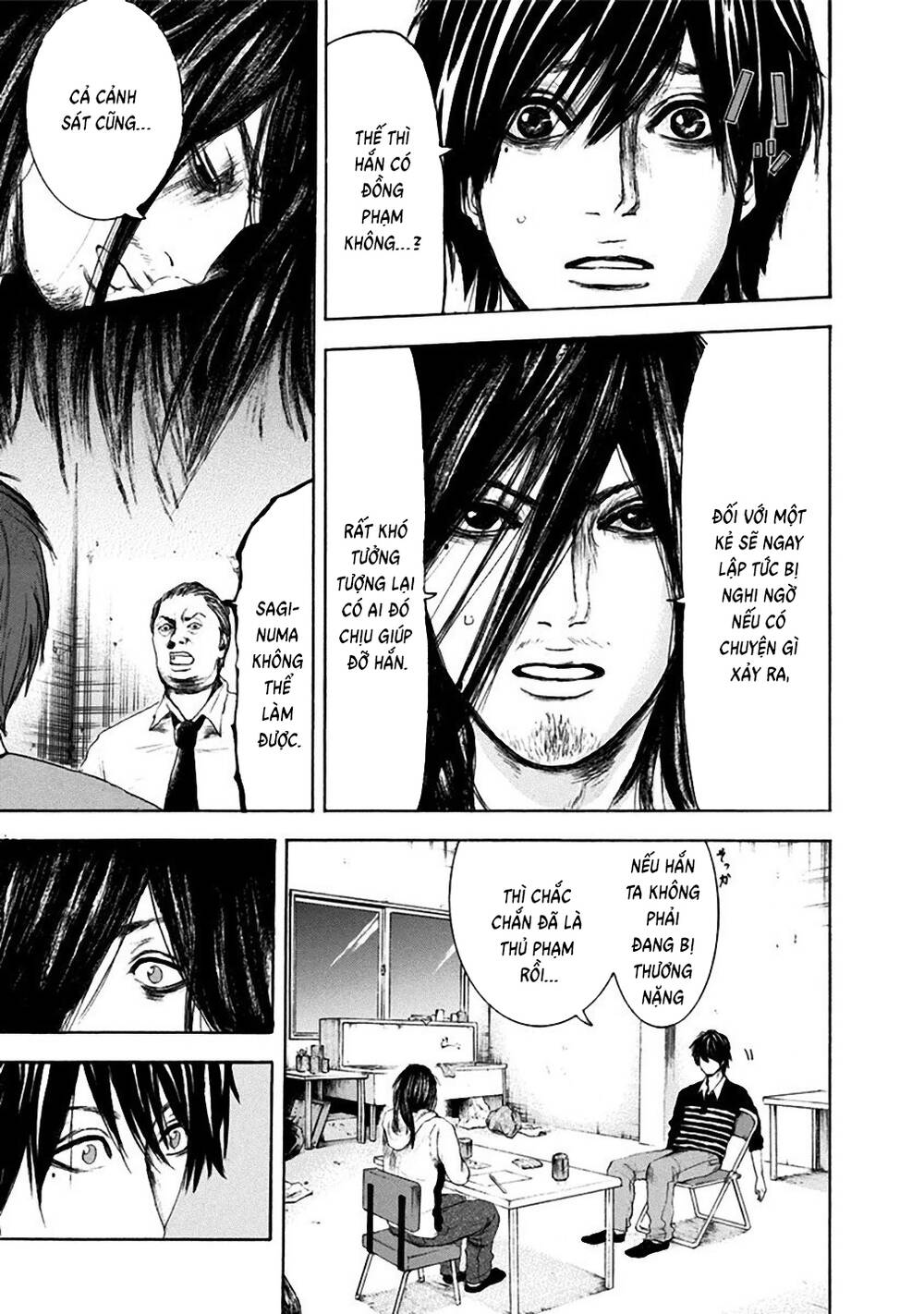 Yokohamasen Doppelganger Chapter 9 - 10