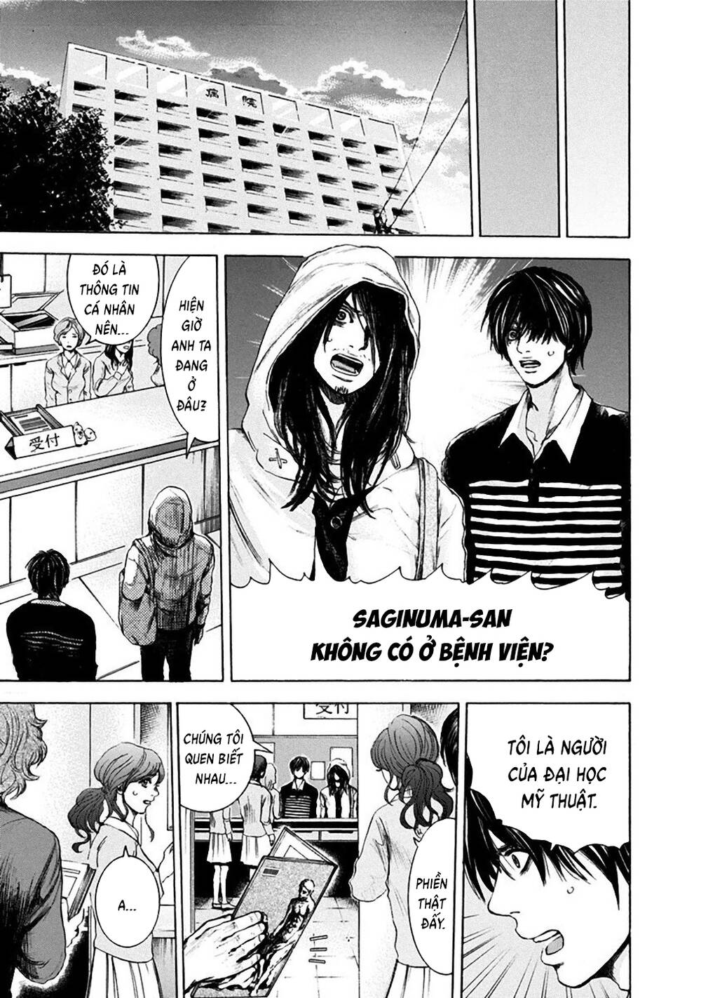 Yokohamasen Doppelganger Chapter 9 - 12