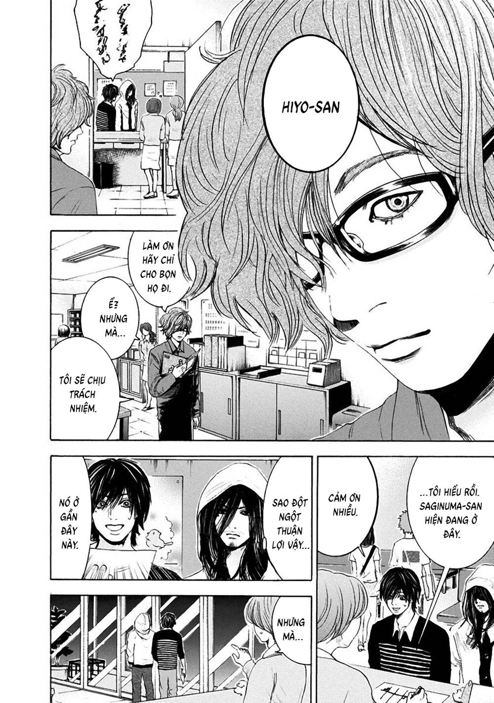 Yokohamasen Doppelganger Chapter 9 - 13