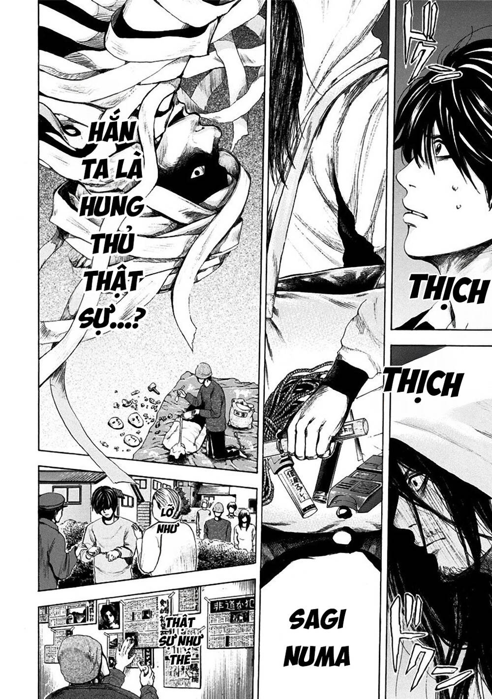 Yokohamasen Doppelganger Chapter 9 - 15