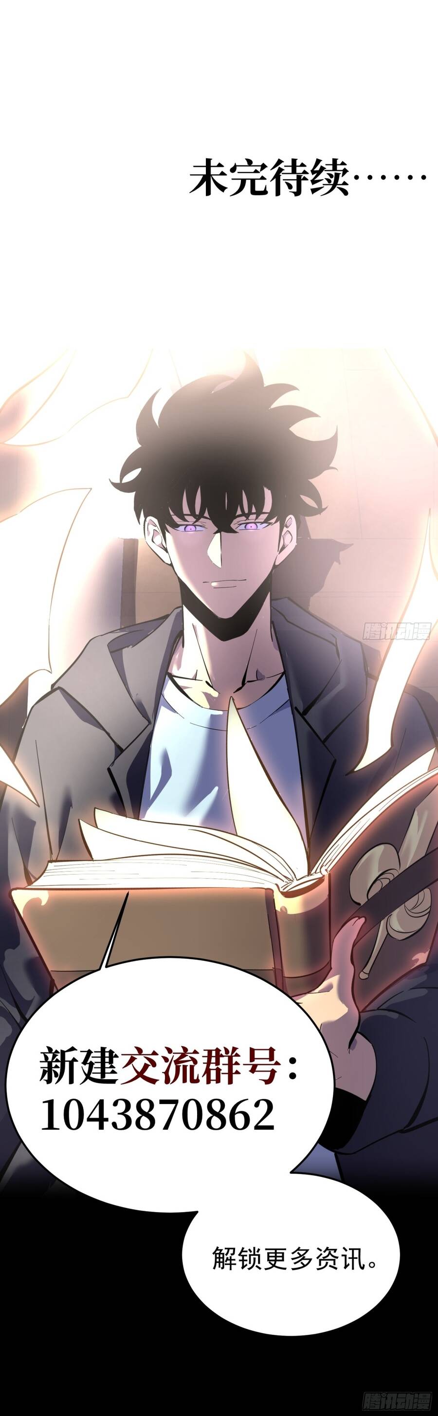 Sau Khi Trùng Sinh Ta Dùng Gương Phản Chiếu Quay Lại Trả Thù Chapter 53 - 14
