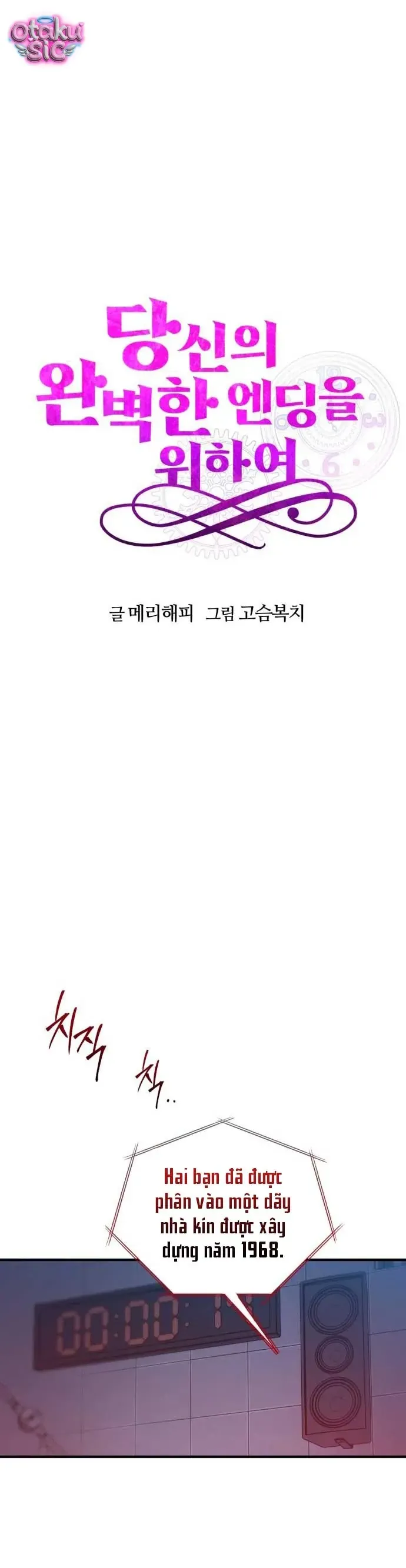 Vì Một Thúc Viên Mãn Cho Đôi Ta Chapter 14 - 8