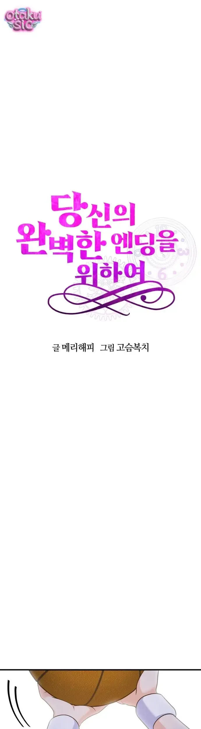 Vì Một Thúc Viên Mãn Cho Đôi Ta Chapter 21 - 18