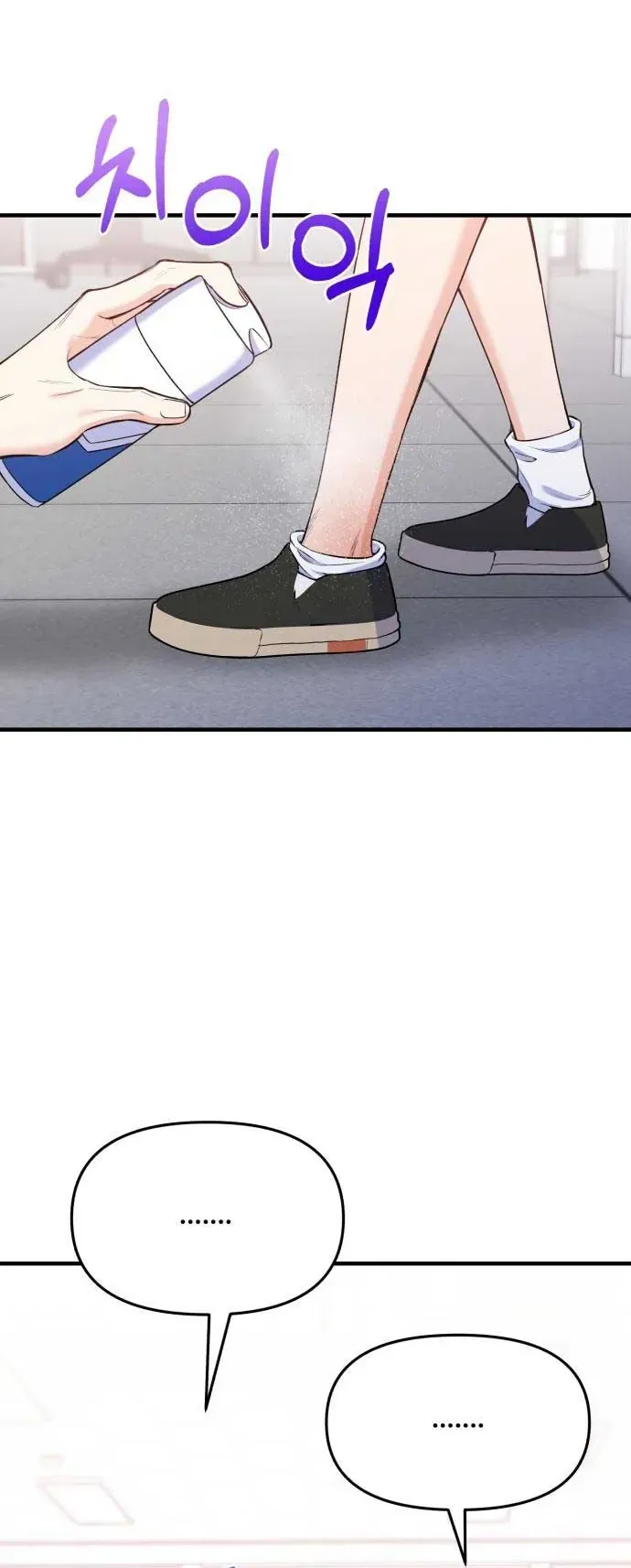 Vì Một Thúc Viên Mãn Cho Đôi Ta Chapter 23 - 2