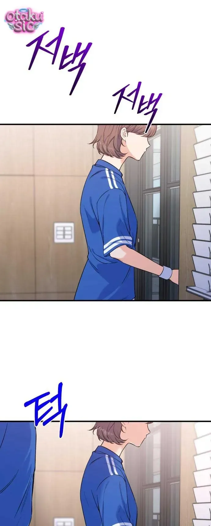 Vì Một Thúc Viên Mãn Cho Đôi Ta Chapter 23 - 15