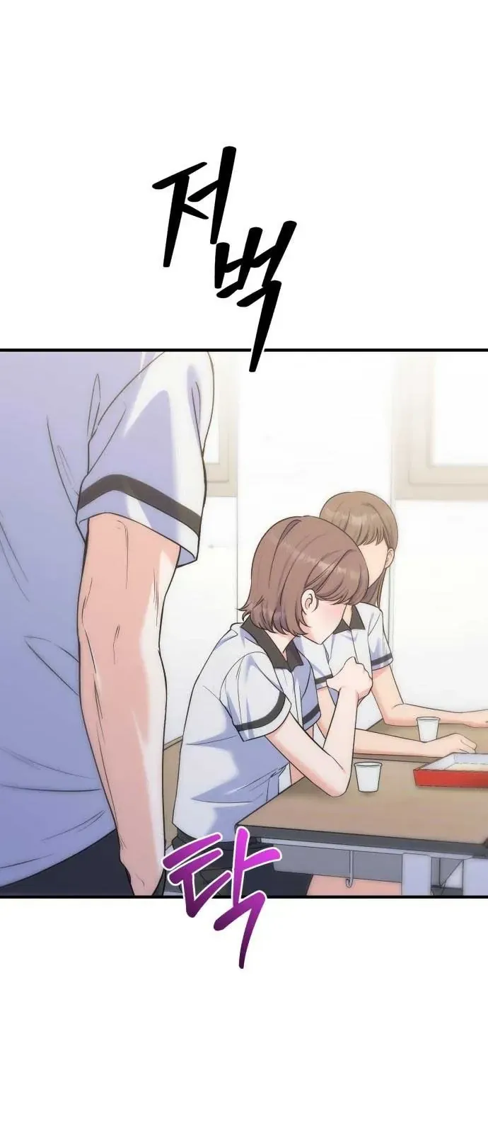 Vì Một Thúc Viên Mãn Cho Đôi Ta Chapter 24 - 20