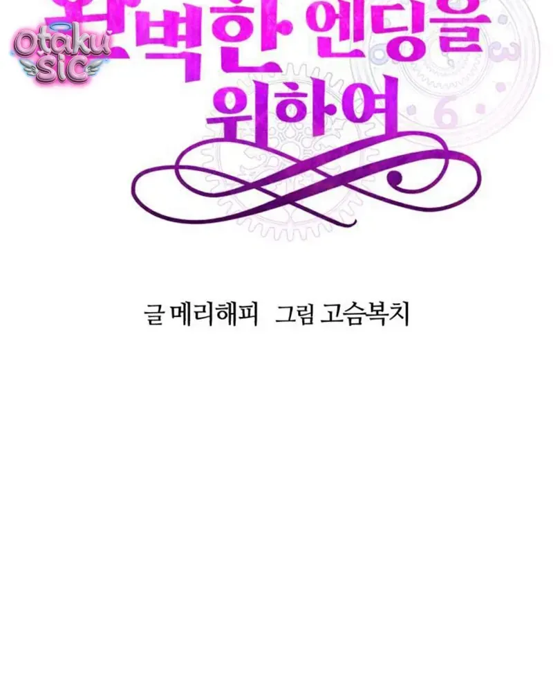 Vì Một Thúc Viên Mãn Cho Đôi Ta Chapter 3 - 34