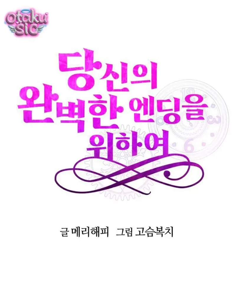 Vì Một Thúc Viên Mãn Cho Đôi Ta Chapter 5 - 48