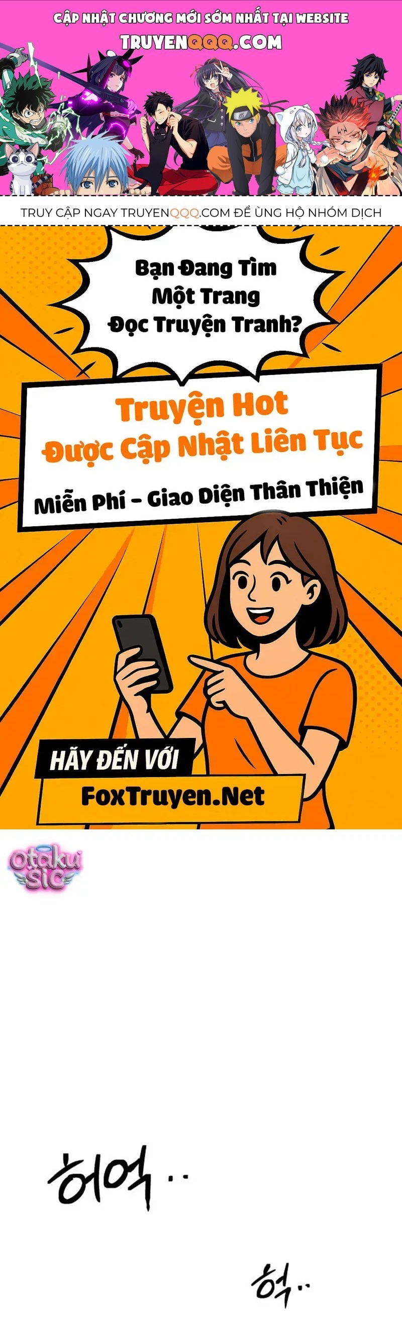 Vì Một Thúc Viên Mãn Cho Đôi Ta Chapter 6 - 1