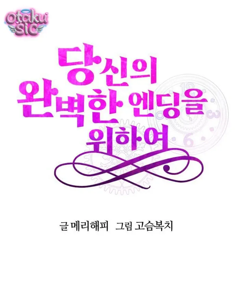 Vì Một Thúc Viên Mãn Cho Đôi Ta Chapter 6 - 66