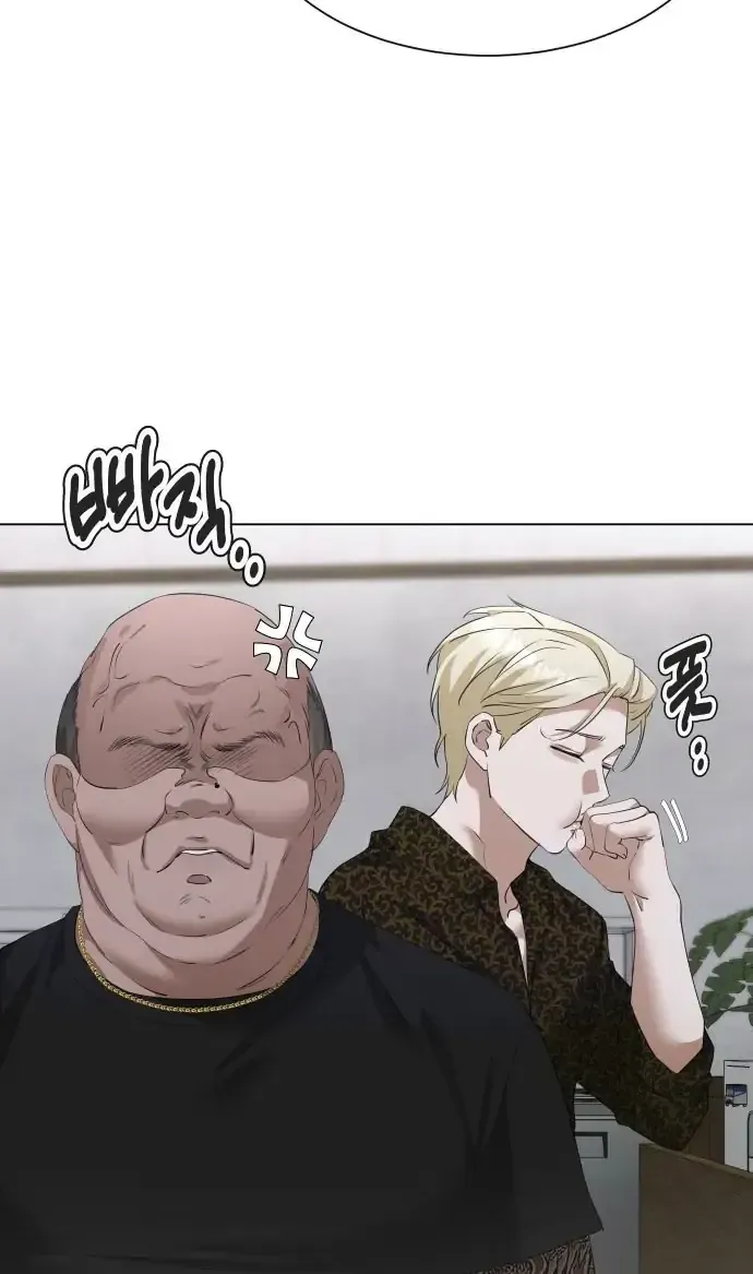 Chàng Romeo Của Chúng Ta Chapter 16 - 15