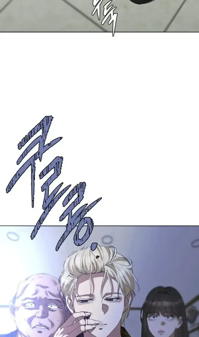 Chàng Romeo Của Chúng Ta Chapter 16 - 37