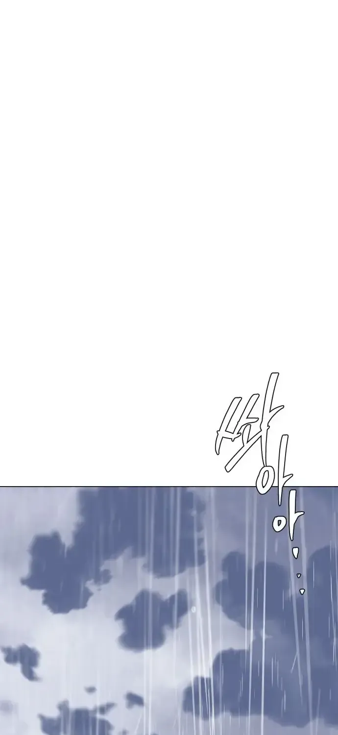 Chàng Romeo Của Chúng Ta Chapter 16 - 44