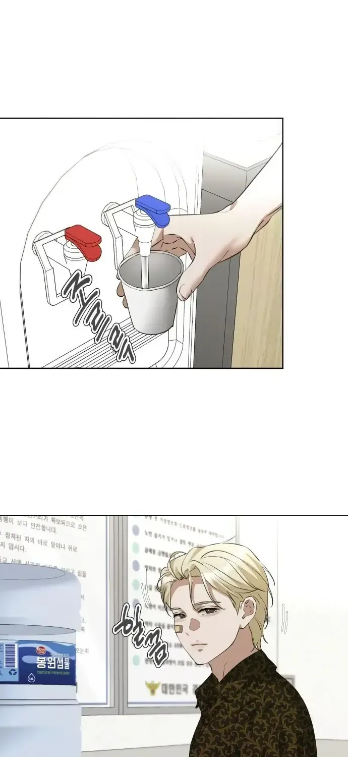 Chàng Romeo Của Chúng Ta Chapter 16 - 46