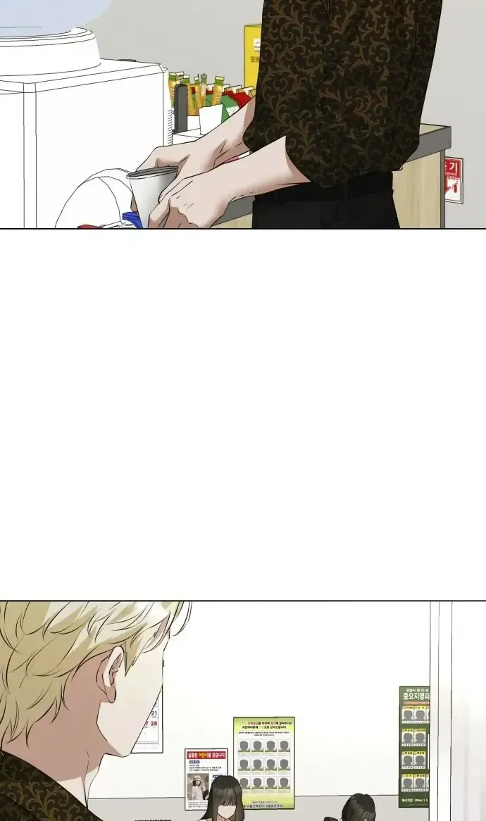 Chàng Romeo Của Chúng Ta Chapter 16 - 47