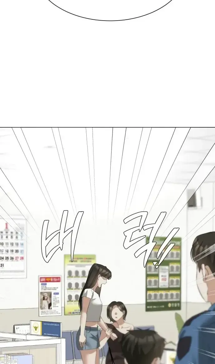 Chàng Romeo Của Chúng Ta Chapter 16 - 61