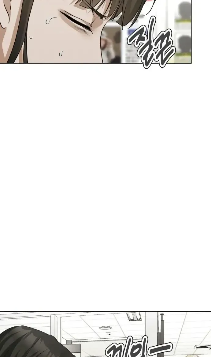 Chàng Romeo Của Chúng Ta Chapter 16 - 71