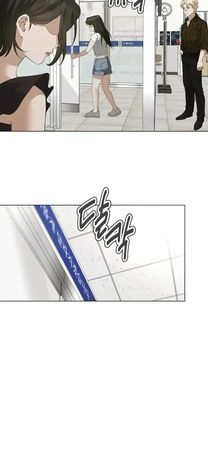 Chàng Romeo Của Chúng Ta Chapter 16 - 72