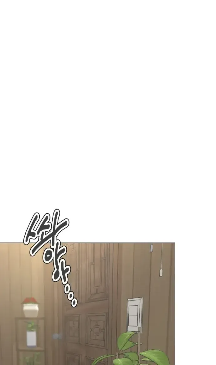 Chàng Romeo Của Chúng Ta Chapter 16 - 83