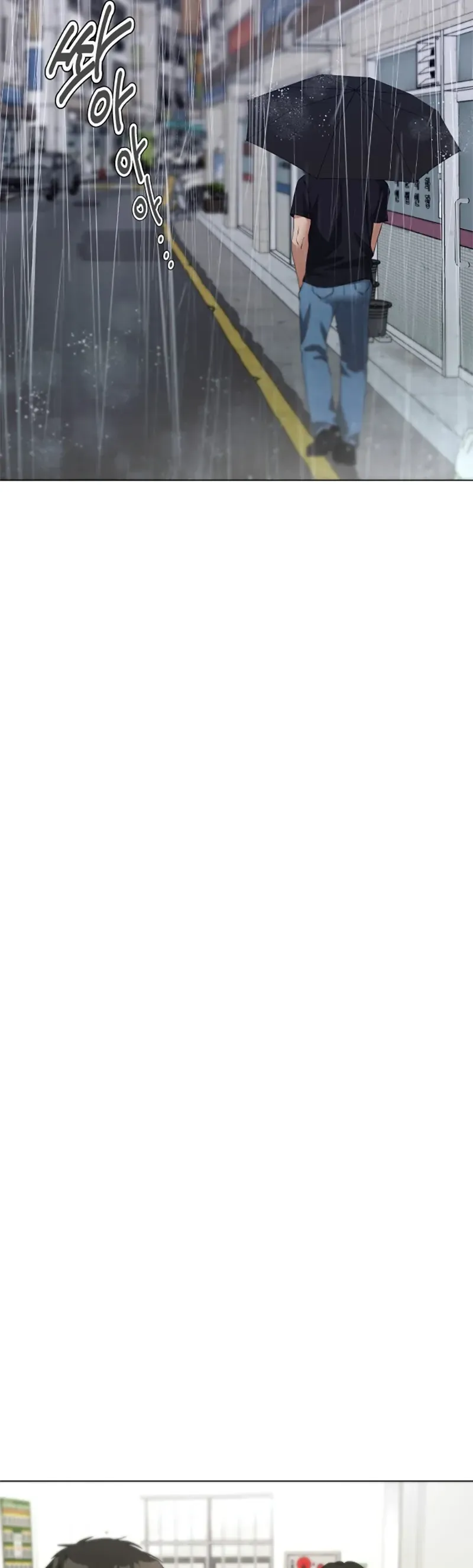 Chàng Romeo Của Chúng Ta Chapter 17 - 22