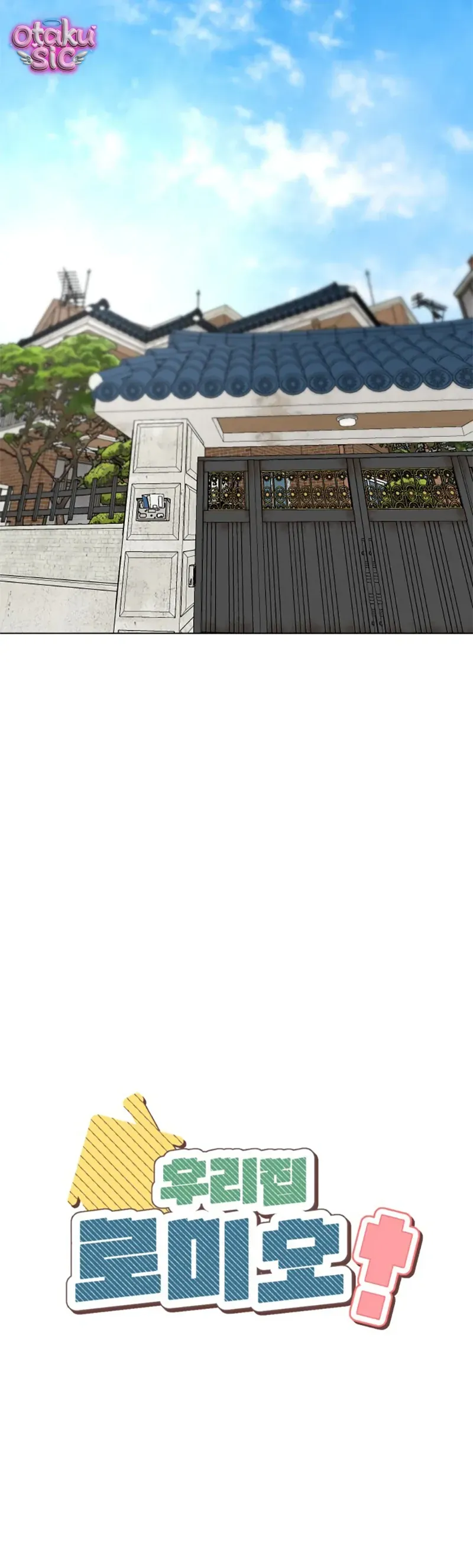 Chàng Romeo Của Chúng Ta Chapter 17 - 27