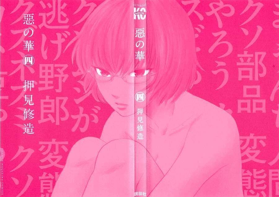 Aku No Hana – Những Bông Hoa Ác Chapter 18 - 3
