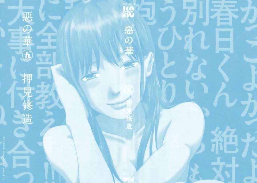 Aku No Hana – Những Bông Hoa Ác Chapter 23 - 3