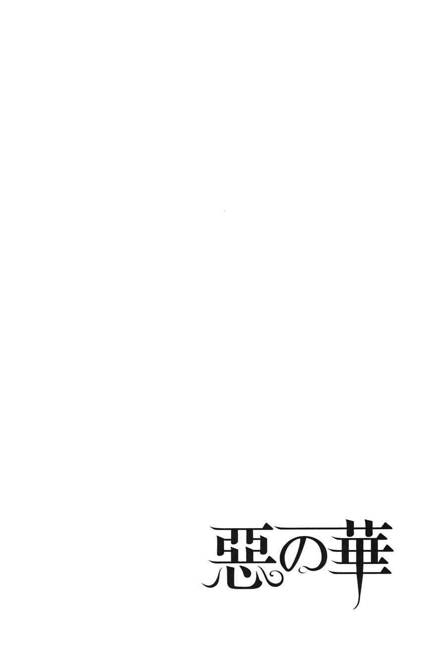 Aku No Hana – Những Bông Hoa Ác Chapter 24 - 3