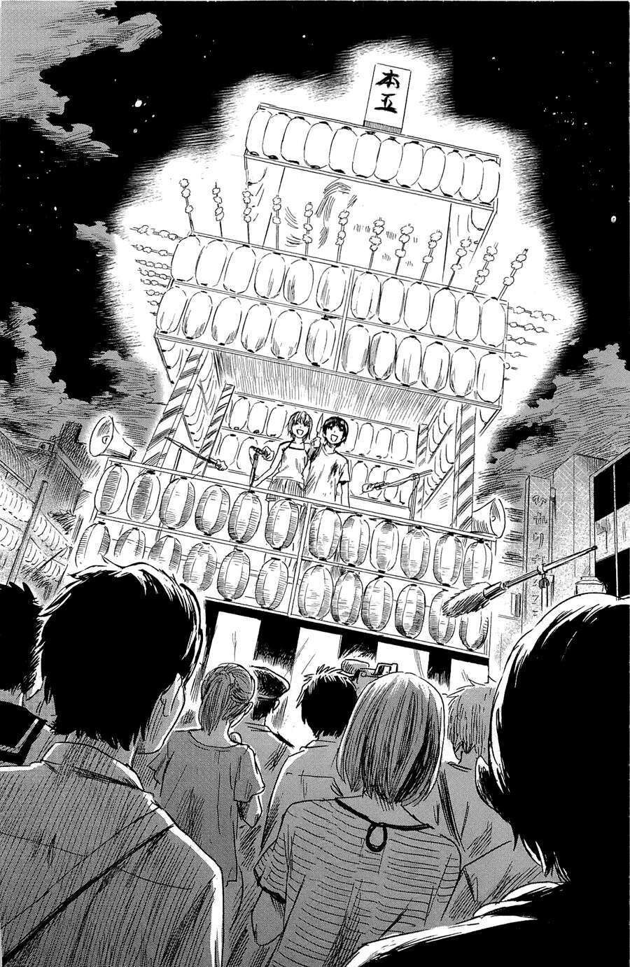 Aku No Hana – Những Bông Hoa Ác Chapter 33 - 7