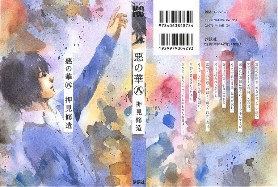 Aku No Hana – Những Bông Hoa Ác Chapter 38 - 2