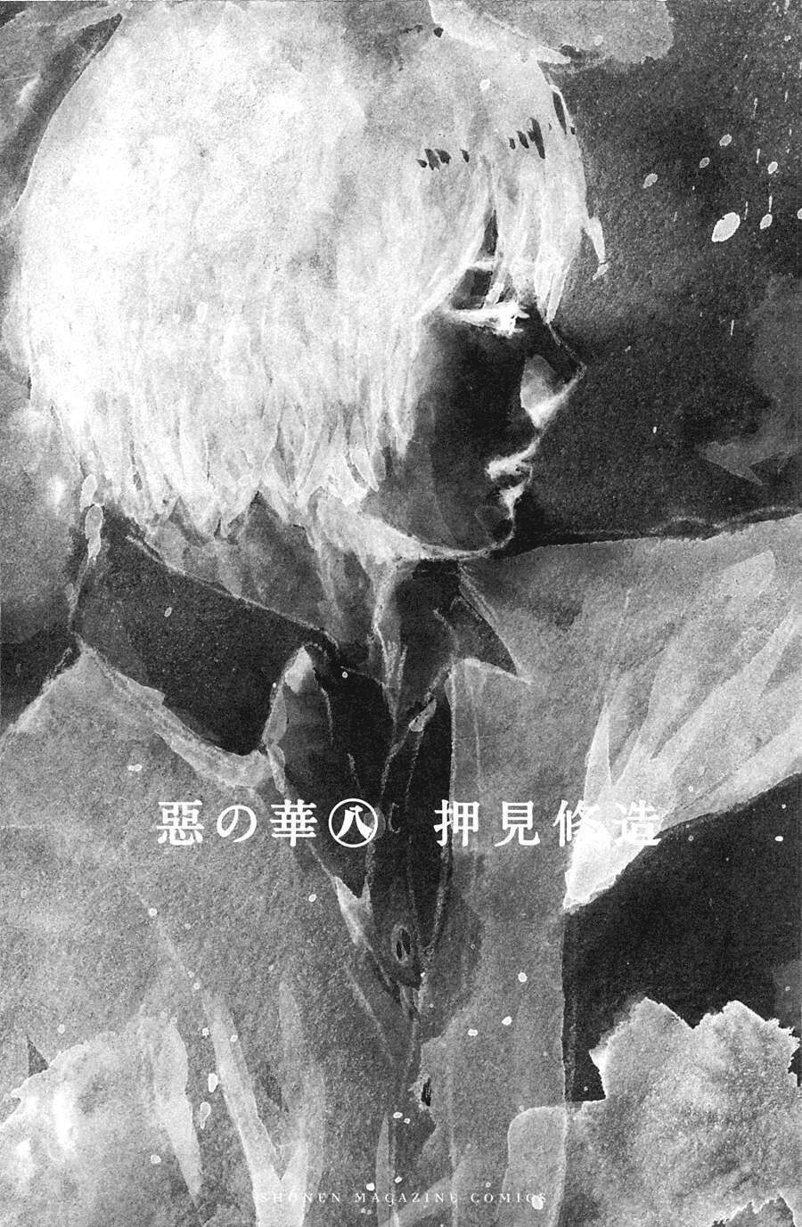 Aku No Hana – Những Bông Hoa Ác Chapter 38 - 3