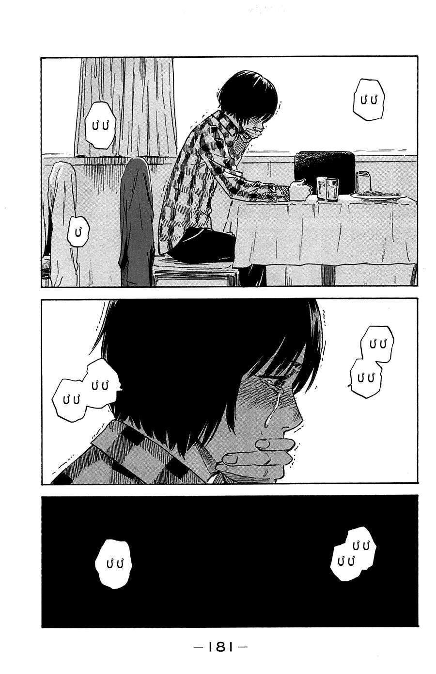 Aku No Hana – Những Bông Hoa Ác Chapter 42 - 25