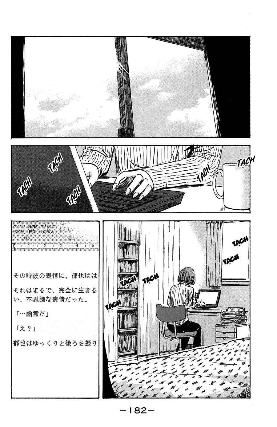 Aku No Hana – Những Bông Hoa Ác Chapter 42 - 26