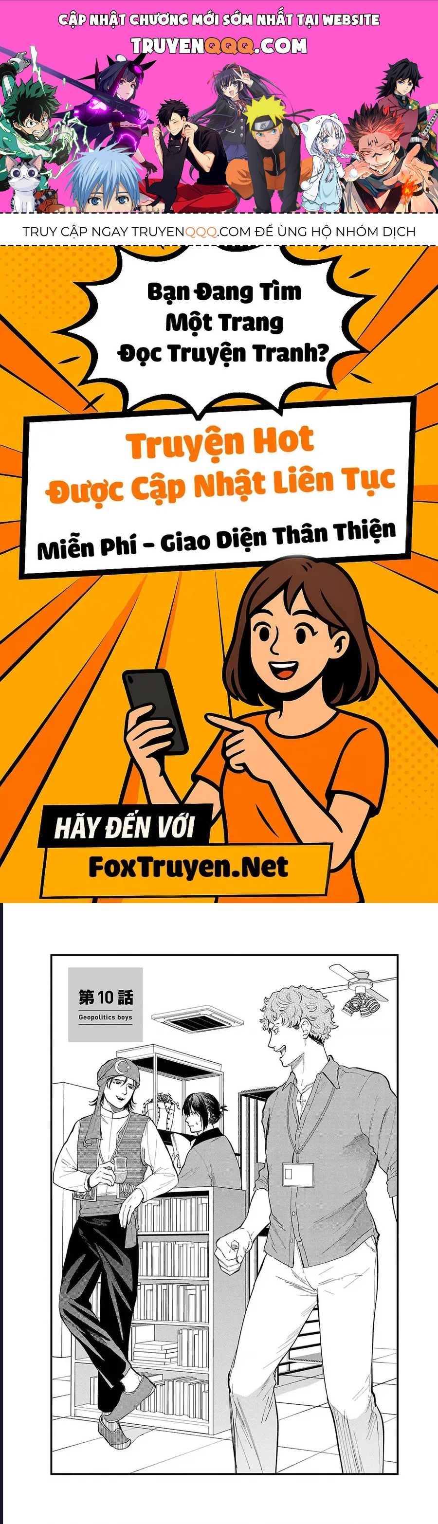 Chiseigaku Boys Chapter 10 - 1