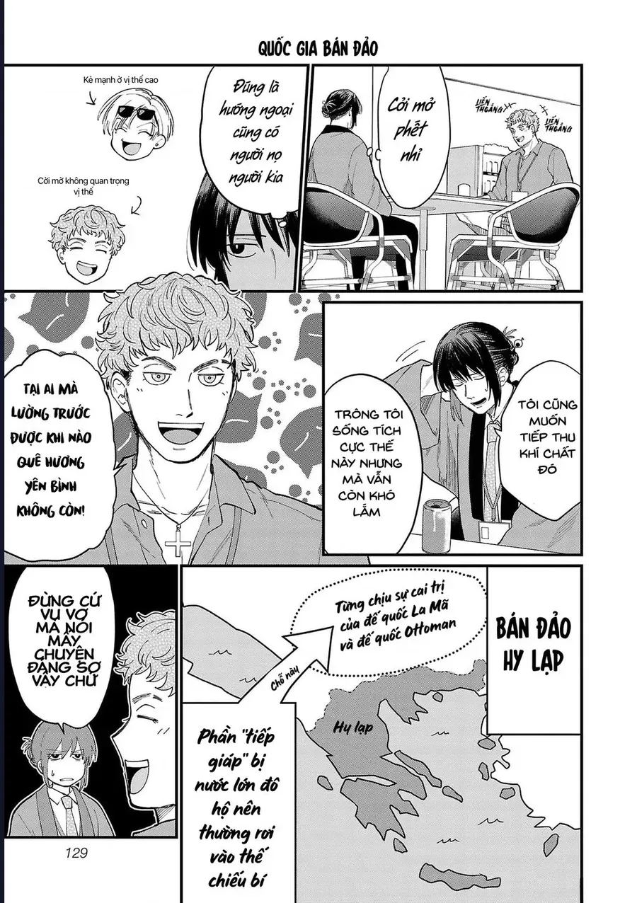 Chiseigaku Boys Chapter 10 - 2