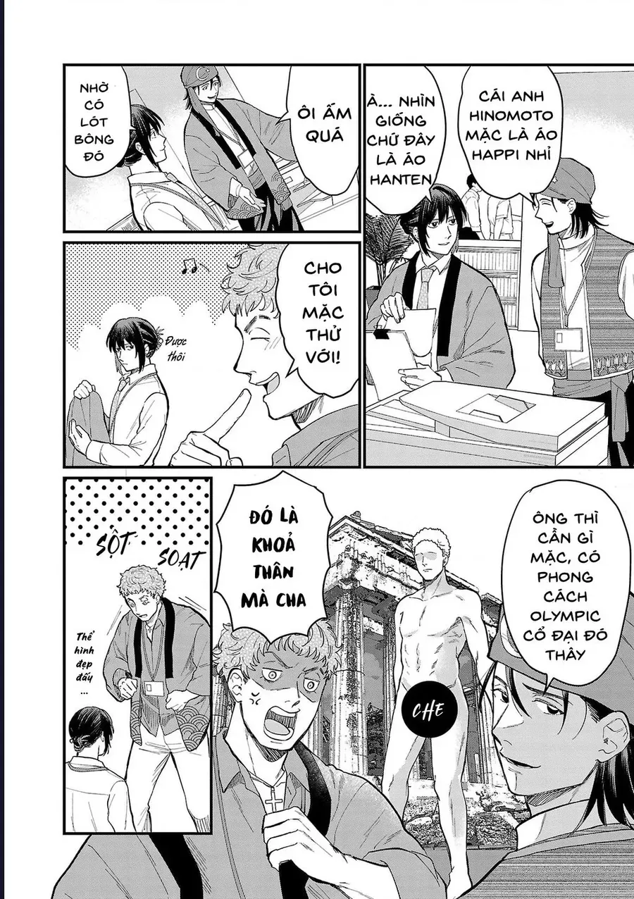 Chiseigaku Boys Chapter 10 - 11